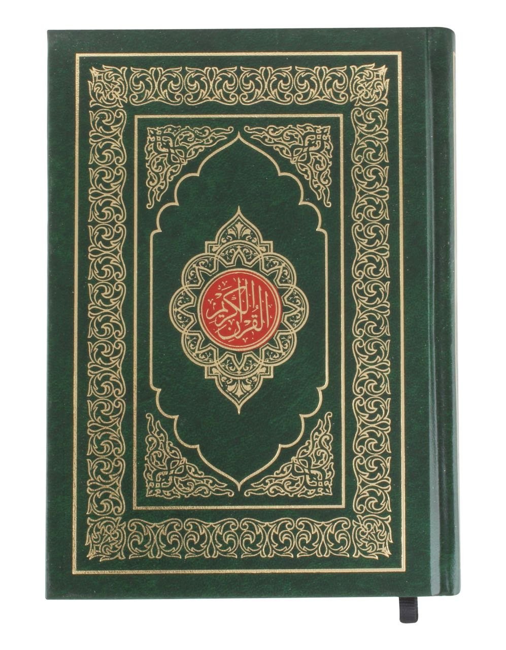 13 Line Arabic Quran – Compact and lightweight edition with Madina script for easy reading at home or during travel