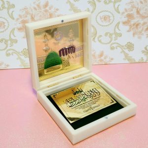 Gold-plated Holy Kaaba Quran Sharif photo frame box by Arnavira – ideal Islamic gift or return gift for housewarming and special occasions