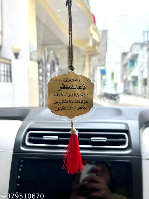 Islamic Dua | Car Hanging for Dashboard Rear View Mirror Decoration Accessories