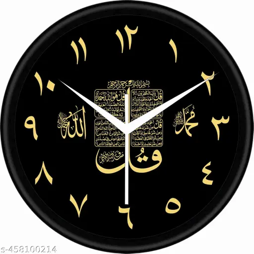 Plastic Analog Wall Clock