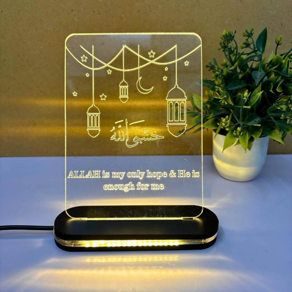 Islamic Lamp Table | LED Night Light with Allah Muhammad Calligraphy | Decorative Islamic Table Lamp for Home, Prayer Room, Ramadan, Eid Gift & Spiritual Decor