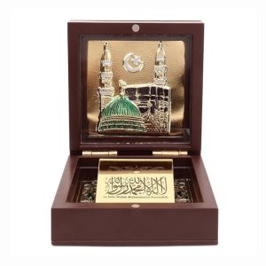 INTERNATIONAL GIFT Islamic Luxury Religious Decorative Box with Quranic Verses | Perfect for Home Decor, Eid Gift