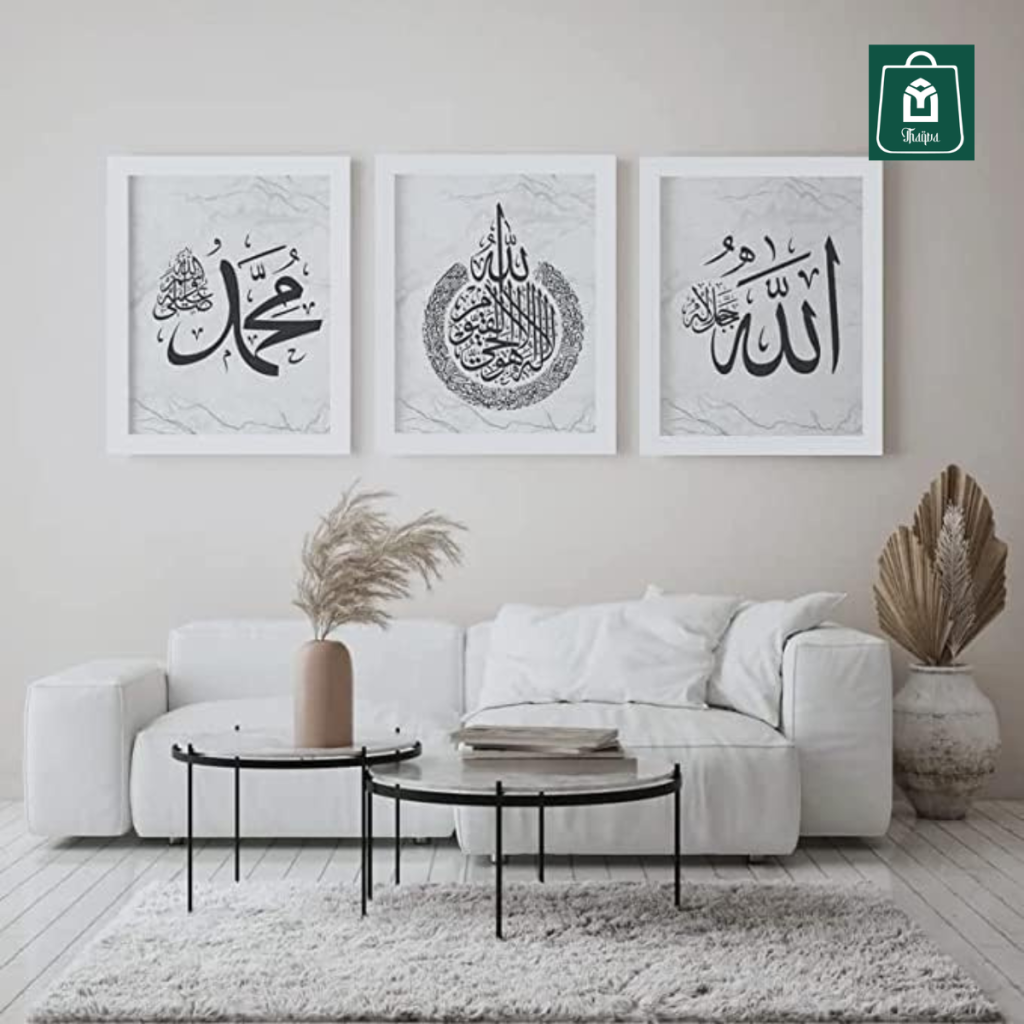 Islamic home decor for peaceful space
