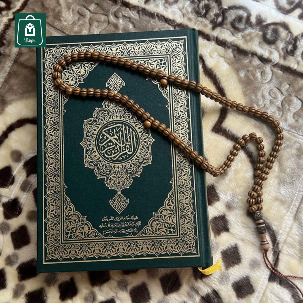 Quran for daily reading Islamic holy book