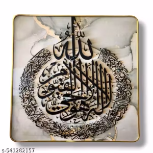 modern ISLAMIC ai wall painting with wooden frame sparkle glossy bubble crystal